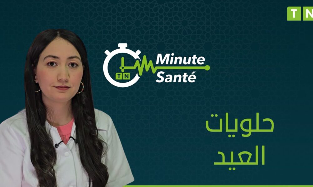 Eid Cakes: Healthy Habits for a Moderate Celebration [Video]