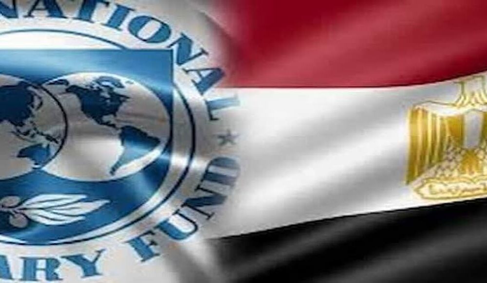 IMF Releases $1.64 Billion to Egypt
