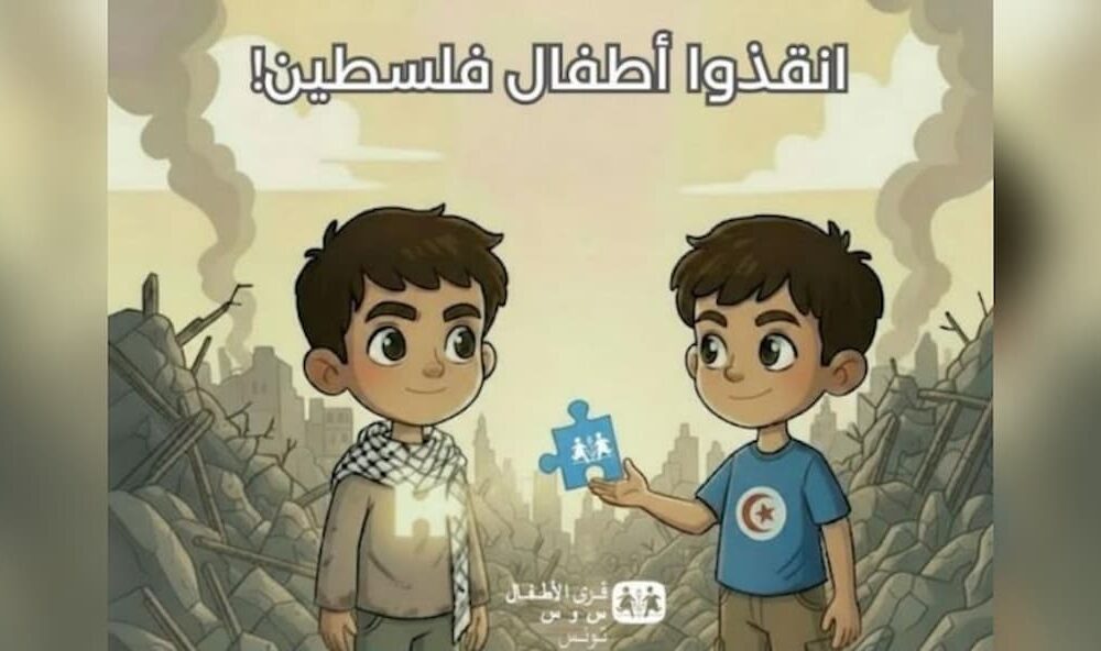 SOS Children’s Villages Tunisia: Donations from the ‘Save the Children of Palestine’ Campaign to Children in Palestine’s SOS Villages